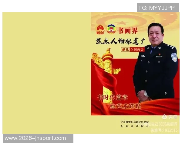 辽宁男女篮队长全运会后共同退役书写辉煌篇章 辽宁男女篮队长全运会后共同退役书写辉煌篇章