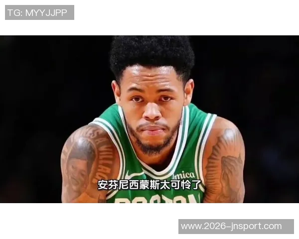 安芬尼西蒙斯谈与马祖拉的默契建立过程及其对球队磨合的积极影响 安芬尼西蒙斯谈与马祖拉的默契建立过程及其对球队磨合的积极影响