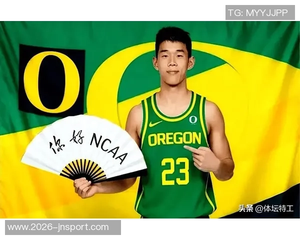 林葳放弃600万年薪选择NCAA引发争议媒体人称此说法缺乏现实依据