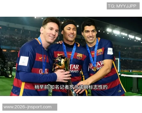 埃利奥特社媒展示梅西内马尔球星卡揭示足球价值与传奇地位