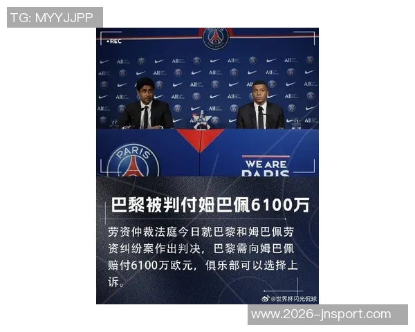 古蒂称姆巴佩更接近梅罗和马拉多纳应尊重亚马尔的私人生活选择