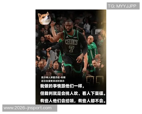 安东尼称赞杰伦布朗具备单独带队能力认为他攻防兼备应在MVP讨论中占有一席之地 安东尼称赞杰伦布朗具备单独带队能力认为他攻防兼备应在MVP讨论中占有一席之地